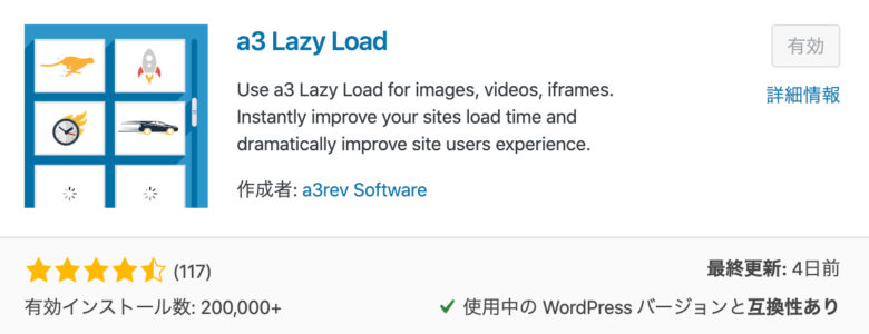 a3 lazy load