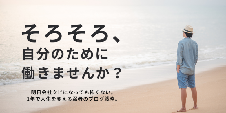 砂浜に立つアジア人男性の後ろ姿